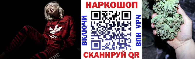 Купить наркотики цена Чебоксары СОЛЬ  Меф  Гашиш  Марихуана 
