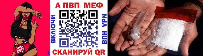 купить закладку даркнет формула Альфа ПВП Соль Чебоксары