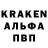 Кодеин Purple Drank Kroha,