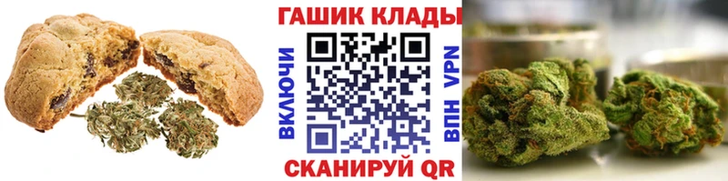 где можно купить наркотик  Чебоксары  Еда ТГК конопля 