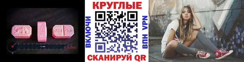 Экстази VHQ  Чебоксары 