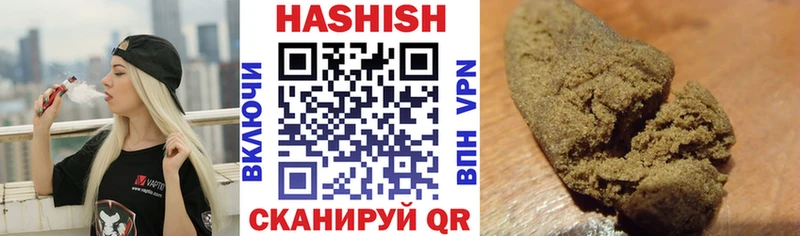 Гашиш гарик  Чебоксары 