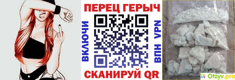 магазин продажи   Чебоксары  ГЕРОИН VHQ 