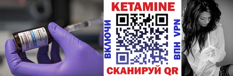 Кетамин VHQ  купить  сайты  Чебоксары 