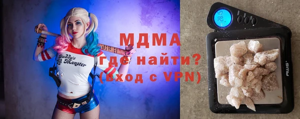 ГАЛЛЮЦИНОГЕННЫЕ ГРИБЫ Богородск