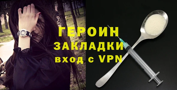 стафф Богородицк