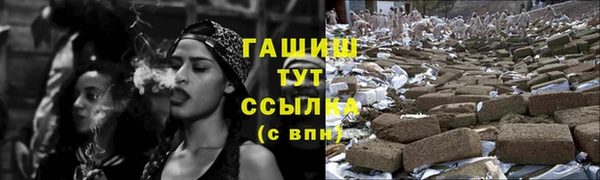 ГАЛЛЮЦИНОГЕННЫЕ ГРИБЫ Богородск