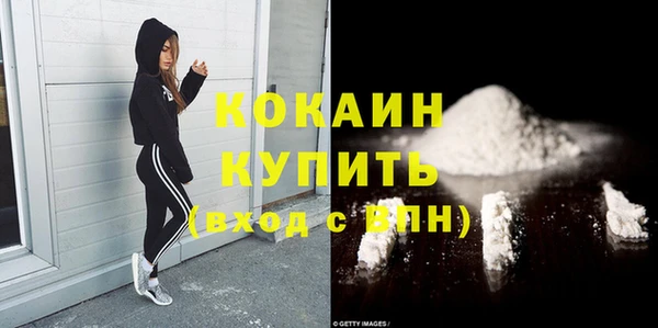 ГАЛЛЮЦИНОГЕННЫЕ ГРИБЫ Богородск