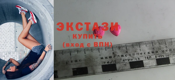стафф Богородицк
