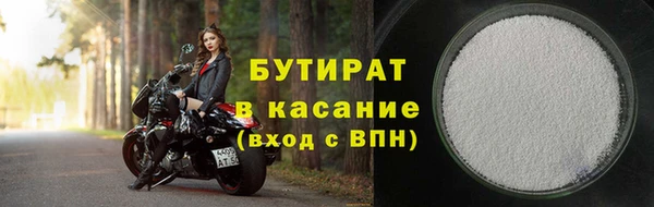 стафф Богородицк