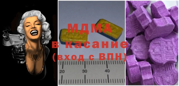 ГАЛЛЮЦИНОГЕННЫЕ ГРИБЫ Богородск