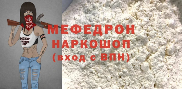 ГАЛЛЮЦИНОГЕННЫЕ ГРИБЫ Богородск