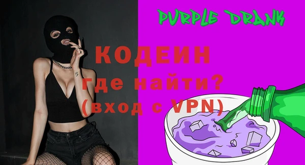 стафф Богородицк