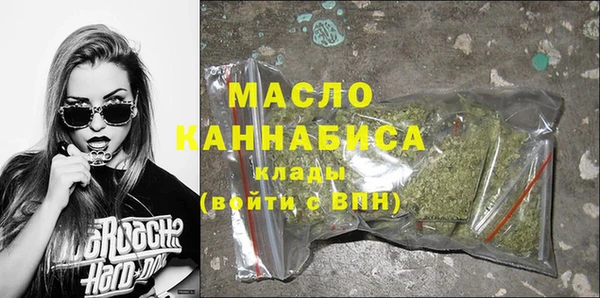 ГАЛЛЮЦИНОГЕННЫЕ ГРИБЫ Богородск