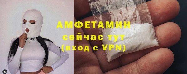 стафф Богородицк