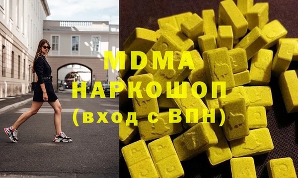 ГАЛЛЮЦИНОГЕННЫЕ ГРИБЫ Богородск