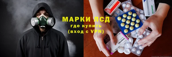 стафф Богородицк
