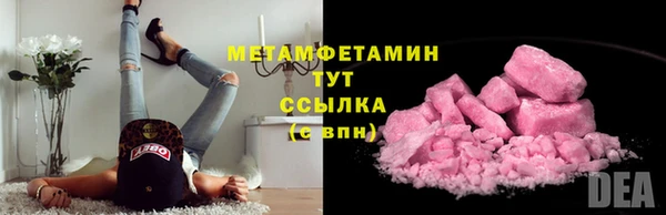 ГАЛЛЮЦИНОГЕННЫЕ ГРИБЫ Богородск