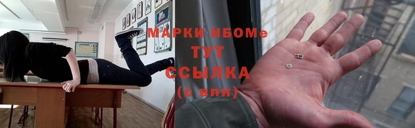 ГАЛЛЮЦИНОГЕННЫЕ ГРИБЫ Богородск