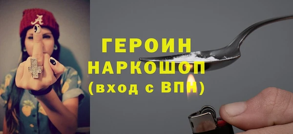 ГАЛЛЮЦИНОГЕННЫЕ ГРИБЫ Богородск
