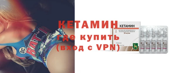 ГАЛЛЮЦИНОГЕННЫЕ ГРИБЫ Богородск