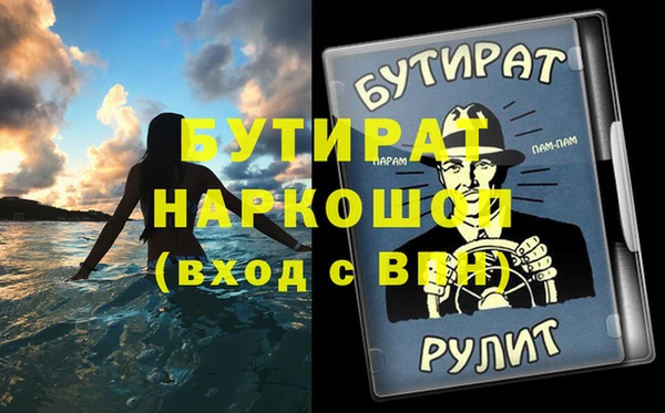 ГАЛЛЮЦИНОГЕННЫЕ ГРИБЫ Богородск
