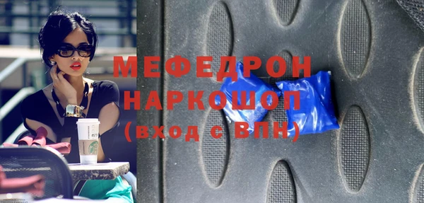 стафф Богородицк
