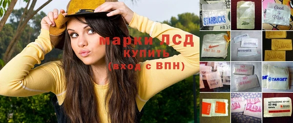 стафф Богородицк