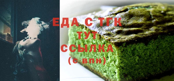 ГАЛЛЮЦИНОГЕННЫЕ ГРИБЫ Богородск