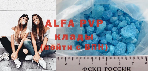 ГАЛЛЮЦИНОГЕННЫЕ ГРИБЫ Богородск