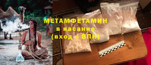 стафф Богородицк