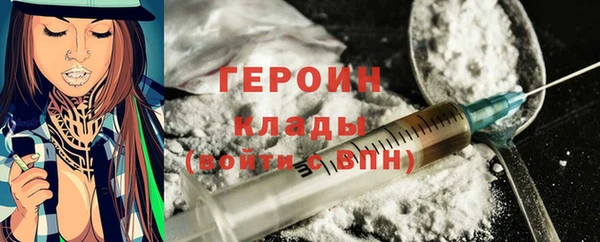 стафф Богородицк