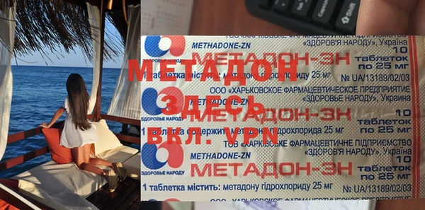ГАЛЛЮЦИНОГЕННЫЕ ГРИБЫ Богородск