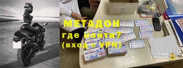 метадон Богданович