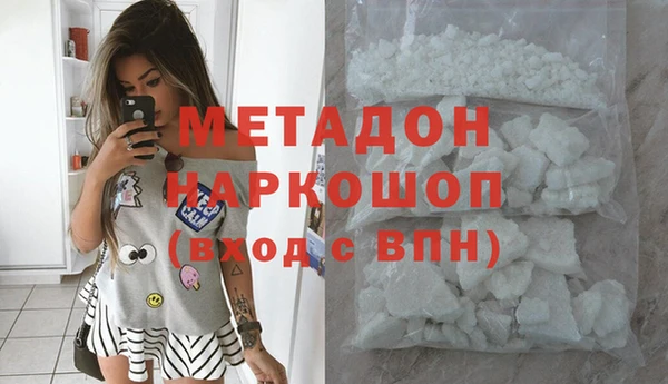 метадон Богданович