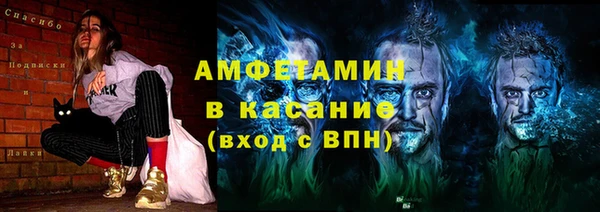стафф Богородицк