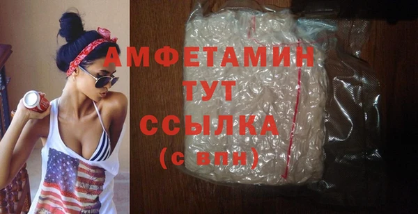 стафф Богородицк