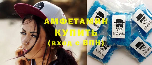 стафф Богородицк
