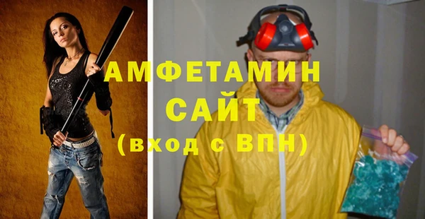 ГАЛЛЮЦИНОГЕННЫЕ ГРИБЫ Богородск