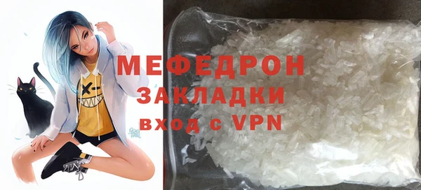 стафф Богородицк