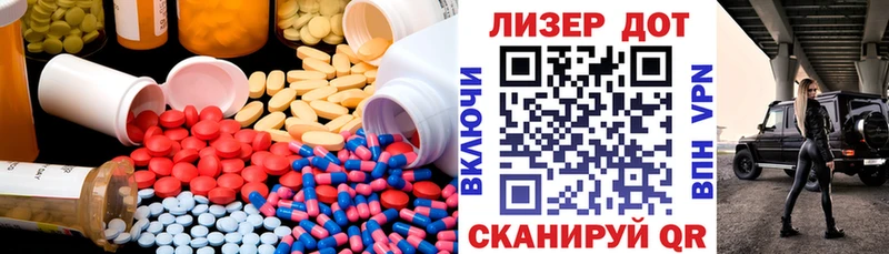 LSD-25 экстази ecstasy  Чебоксары 