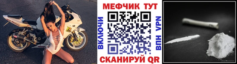 Меф кристаллы  Чебоксары 