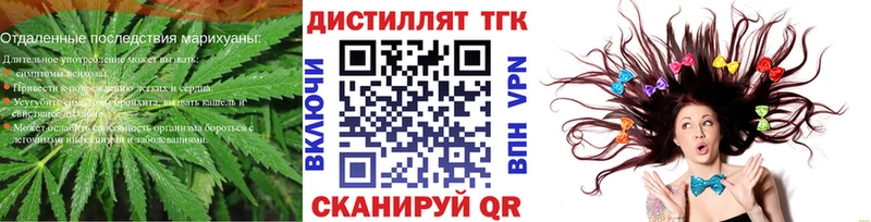 цены наркотик  мега рабочий сайт  Дистиллят ТГК THC oil  Чебоксары 